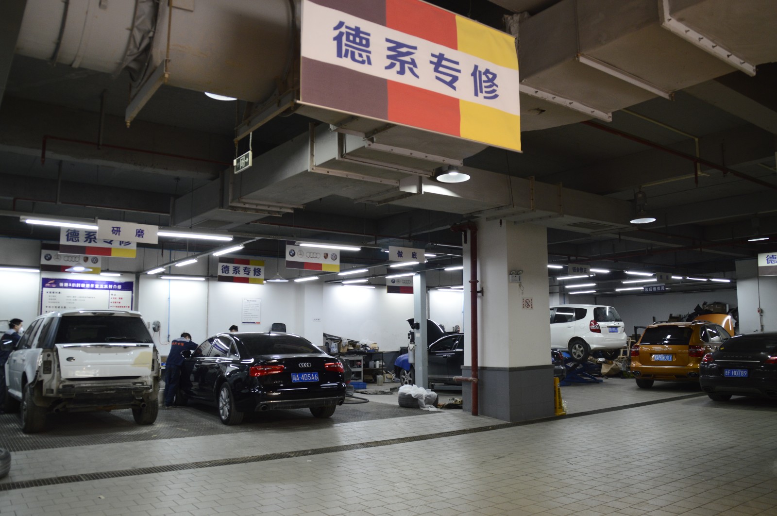 贵州兴丰源丨"传统汽修"也能+互联网